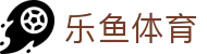 乐鱼体育-LEYU乐鱼体育官方网站-LEYU SPORTS